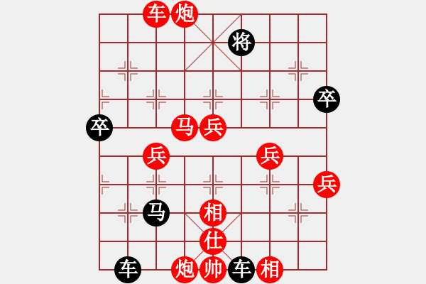 象棋棋譜圖片：仙居小飛[紅] -VS- 叫我九五二七[黑] - 步數(shù)：50 