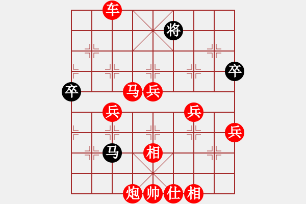 象棋棋譜圖片：仙居小飛[紅] -VS- 叫我九五二七[黑] - 步數(shù)：53 