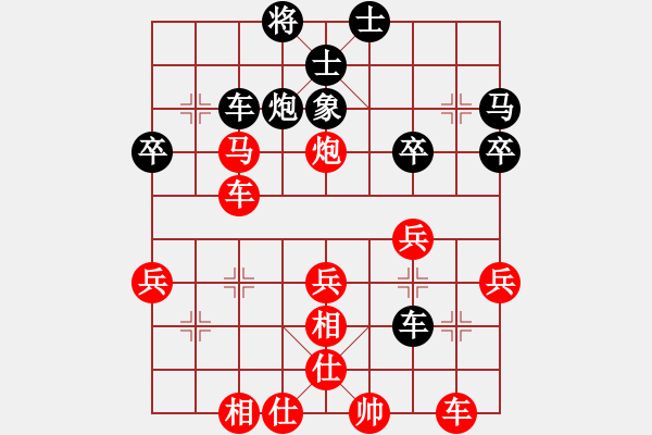 象棋棋譜圖片：風(fēng)景畫[紅] -VS- ︶ㄣmanners[黑] - 步數(shù)：40 