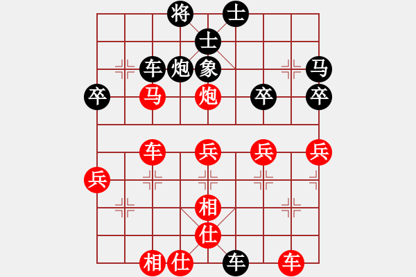 象棋棋譜圖片：風(fēng)景畫[紅] -VS- ︶ㄣmanners[黑] - 步數(shù)：46 