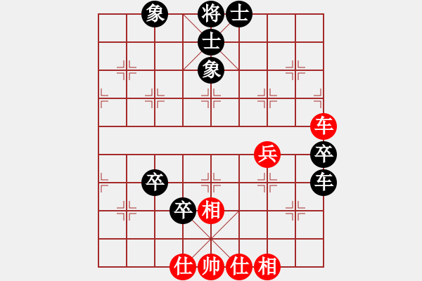 象棋棋譜圖片：劍鋒真入鞘(2段)-負(fù)-緣份戰(zhàn)神八(9段) - 步數(shù)：100 