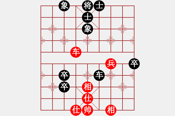 象棋棋譜圖片：劍鋒真入鞘(2段)-負(fù)-緣份戰(zhàn)神八(9段) - 步數(shù)：104 