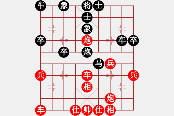 象棋棋譜圖片：劍鋒真入鞘(2段)-負(fù)-緣份戰(zhàn)神八(9段) - 步數(shù)：40 