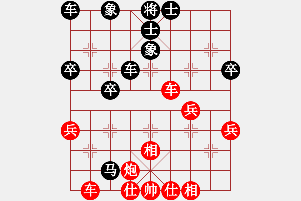 象棋棋譜圖片：劍鋒真入鞘(2段)-負(fù)-緣份戰(zhàn)神八(9段) - 步數(shù)：50 