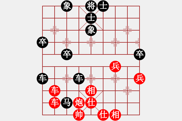 象棋棋譜圖片：劍鋒真入鞘(2段)-負(fù)-緣份戰(zhàn)神八(9段) - 步數(shù)：70 