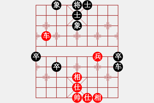 象棋棋譜圖片：劍鋒真入鞘(2段)-負(fù)-緣份戰(zhàn)神八(9段) - 步數(shù)：90 