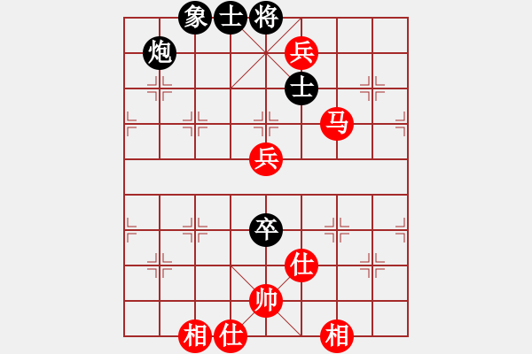 象棋棋譜圖片：第二季四川金牌象棋名手賽第七輪第3臺 綿竹彭星先和成都曾啟全 - 步數(shù)：130 