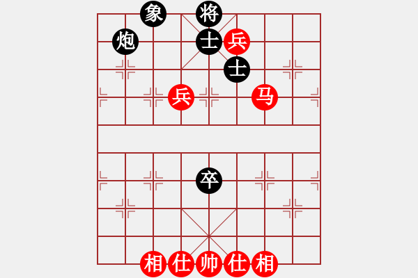 象棋棋譜圖片：第二季四川金牌象棋名手賽第七輪第3臺 綿竹彭星先和成都曾啟全 - 步數(shù)：140 