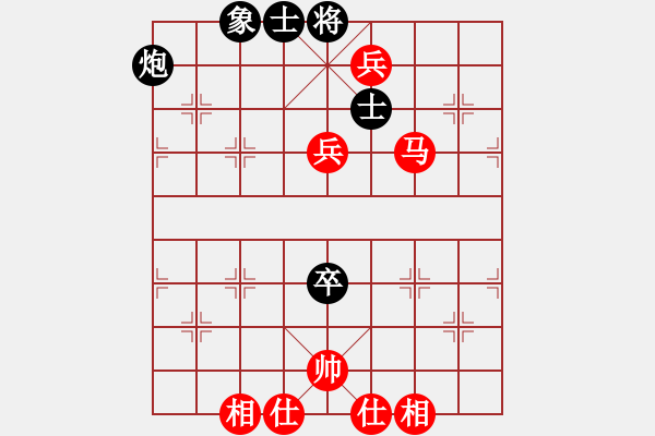 象棋棋譜圖片：第二季四川金牌象棋名手賽第七輪第3臺 綿竹彭星先和成都曾啟全 - 步數(shù)：148 