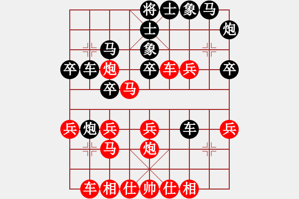 象棋棋譜圖片：王老同(4星)-勝-zzyjianz(9弦) - 步數(shù)：30 