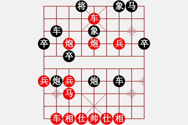 象棋棋譜圖片：王老同(4星)-勝-zzyjianz(9弦) - 步數(shù)：40 