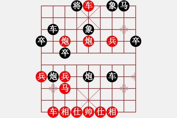 象棋棋譜圖片：王老同(4星)-勝-zzyjianz(9弦) - 步數(shù)：41 