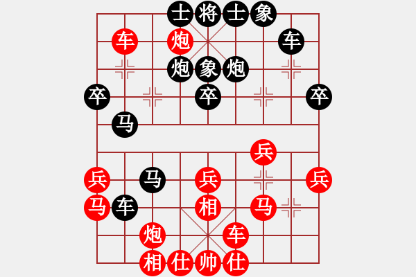 象棋棋谱图片：朱晓虎 先和 李鸿嘉 - 步数：40 