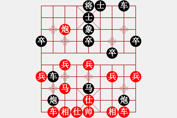 象棋棋譜圖片：‖棋家軍‖皎月[2045059653] -VS- 山里人[873457580] - 步數(shù)：30 