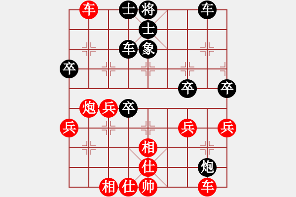 象棋棋譜圖片：‖棋家軍‖皎月[2045059653] -VS- 山里人[873457580] - 步數(shù)：50 