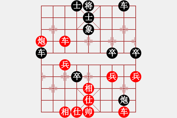 象棋棋譜圖片：‖棋家軍‖皎月[2045059653] -VS- 山里人[873457580] - 步數(shù)：60 