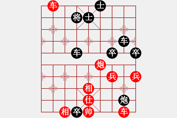 象棋棋譜圖片：‖棋家軍‖皎月[2045059653] -VS- 山里人[873457580] - 步數(shù)：80 