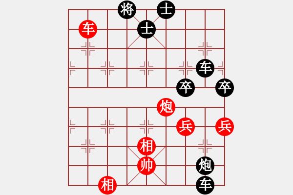 象棋棋譜圖片：‖棋家軍‖皎月[2045059653] -VS- 山里人[873457580] - 步數(shù)：86 