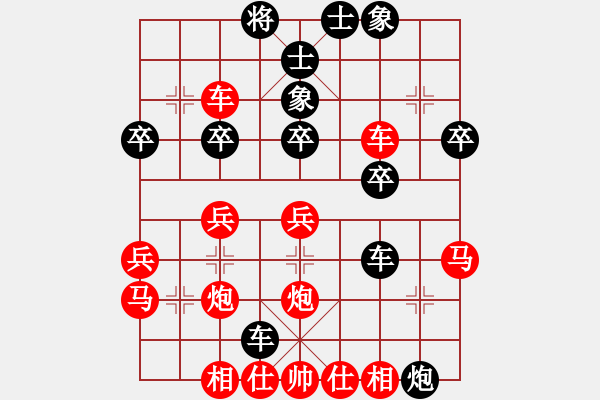 象棋棋譜圖片：屏風馬棄馬局 后手破中炮 變化1 - 步數(shù)：30 