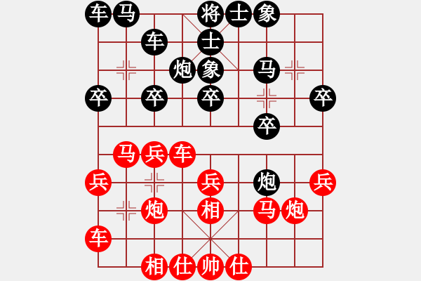 象棋棋譜圖片：2019上海友好城市邀請(qǐng)賽阮明日光先勝柯棋斯基2 - 步數(shù)：20 