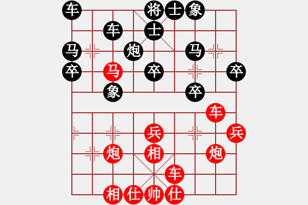 象棋棋譜圖片：2019上海友好城市邀請(qǐng)賽阮明日光先勝柯棋斯基2 - 步數(shù)：30 