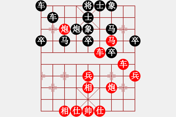 象棋棋譜圖片：2019上海友好城市邀請(qǐng)賽阮明日光先勝柯棋斯基2 - 步數(shù)：40 