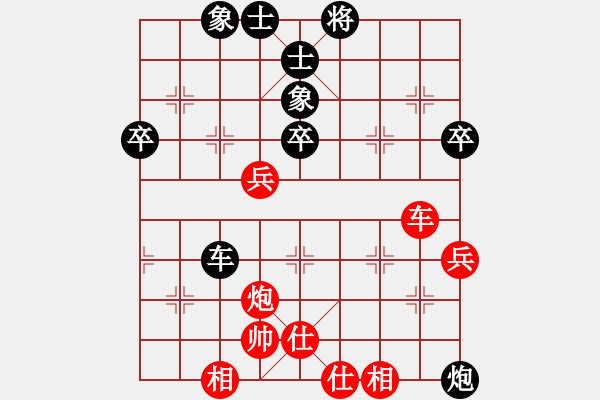 象棋棋谱图片：第3局 周焕文红先和王浩然 - 步数：70 