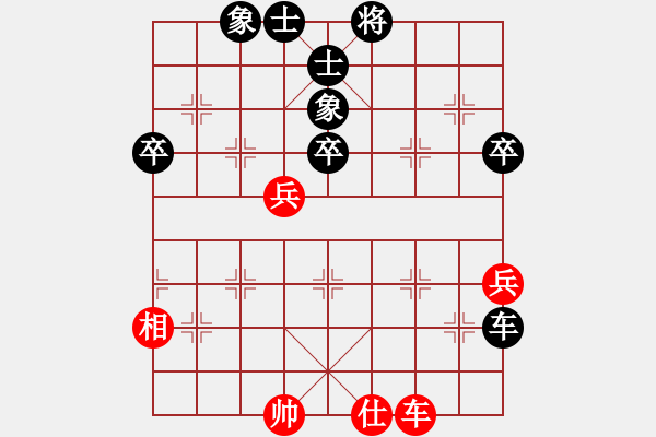 象棋棋谱图片：第3局 周焕文红先和王浩然 - 步数：80 