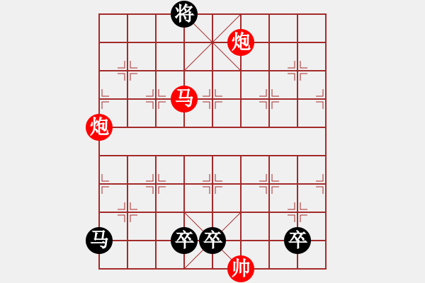 象棋棋譜圖片：第1局輕搖直上（紅先勝）張青忠 - 步數(shù)：10 