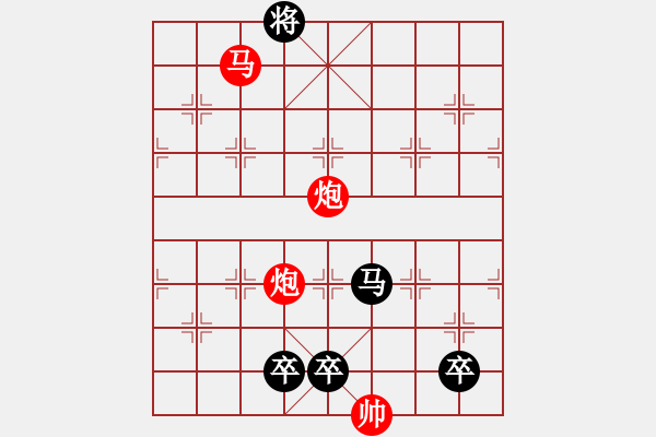 象棋棋譜圖片：第1局輕搖直上（紅先勝）張青忠 - 步數(shù)：20 