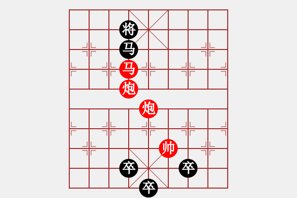 象棋棋譜圖片：第1局輕搖直上（紅先勝）張青忠 - 步數(shù)：30 