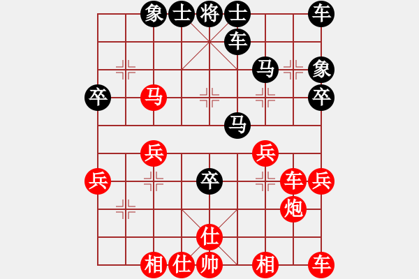 象棋棋譜圖片：錦州黃帽(8段)-勝-只怕有心人(2段) - 步數(shù)：30 