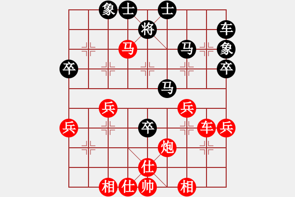 象棋棋譜圖片：錦州黃帽(8段)-勝-只怕有心人(2段) - 步數(shù)：40 