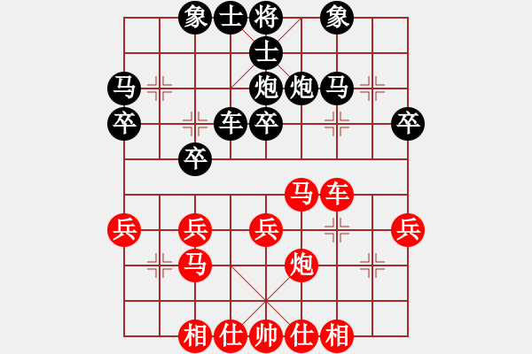 象棋棋譜圖片：3083232(太守) 和 4324343(中郎將) - 步數(shù)：30 