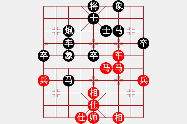 象棋棋譜圖片：3083232(太守) 和 4324343(中郎將) - 步數(shù)：50 