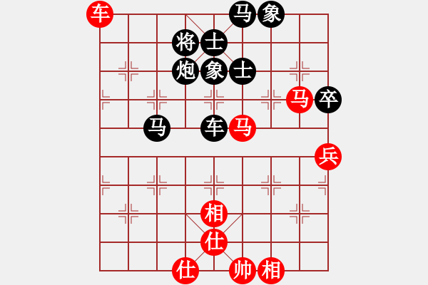 象棋棋譜圖片：3083232(太守) 和 4324343(中郎將) - 步數(shù)：90 