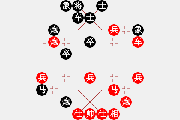 象棋棋谱图片：青岛 刘振 负 天津 刘智 - 步数：40 