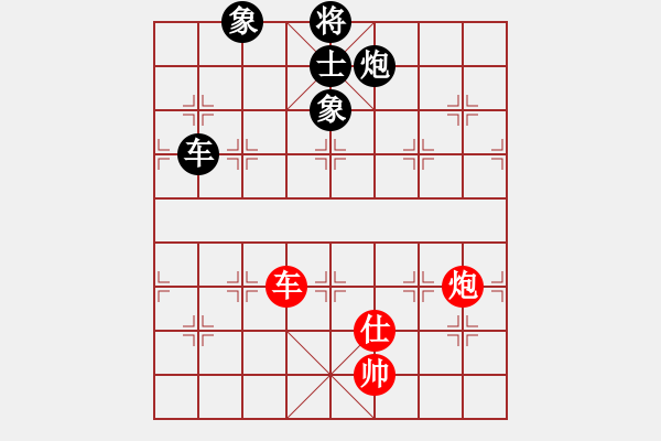 象棋棋譜圖片：飛相對(duì)黑3路卒飛左象（和棋） - 步數(shù)：130 