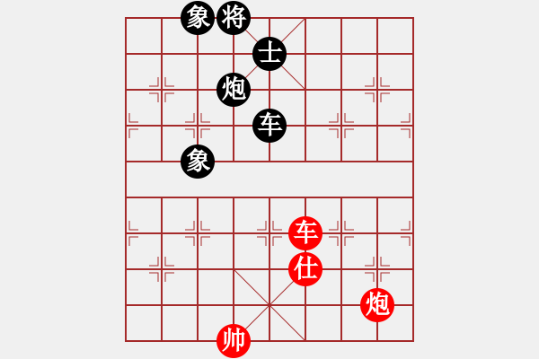 象棋棋譜圖片：飛相對(duì)黑3路卒飛左象（和棋） - 步數(shù)：140 