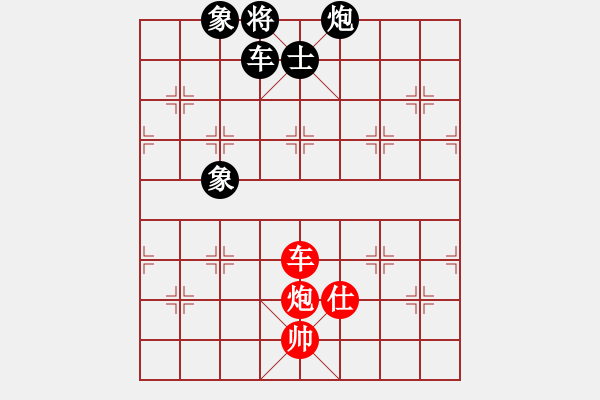 象棋棋譜圖片：飛相對(duì)黑3路卒飛左象（和棋） - 步數(shù)：150 