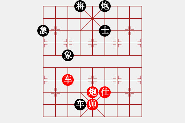 象棋棋譜圖片：飛相對(duì)黑3路卒飛左象（和棋） - 步數(shù)：160 