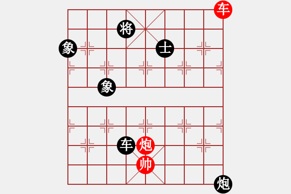 象棋棋譜圖片：飛相對(duì)黑3路卒飛左象（和棋） - 步數(shù)：170 