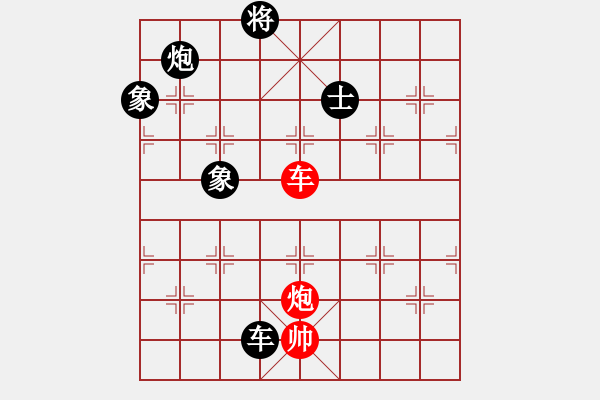 象棋棋譜圖片：飛相對(duì)黑3路卒飛左象（和棋） - 步數(shù)：180 