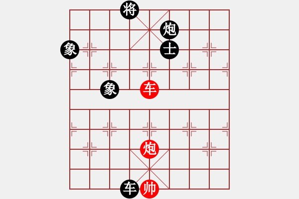 象棋棋譜圖片：飛相對(duì)黑3路卒飛左象（和棋） - 步數(shù)：190 