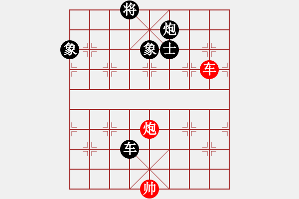 象棋棋譜圖片：飛相對(duì)黑3路卒飛左象（和棋） - 步數(shù)：200 