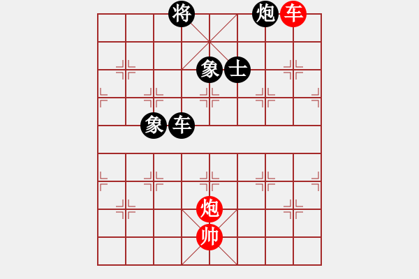 象棋棋譜圖片：飛相對(duì)黑3路卒飛左象（和棋） - 步數(shù)：210 