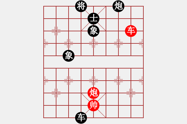 象棋棋譜圖片：飛相對(duì)黑3路卒飛左象（和棋） - 步數(shù)：220 