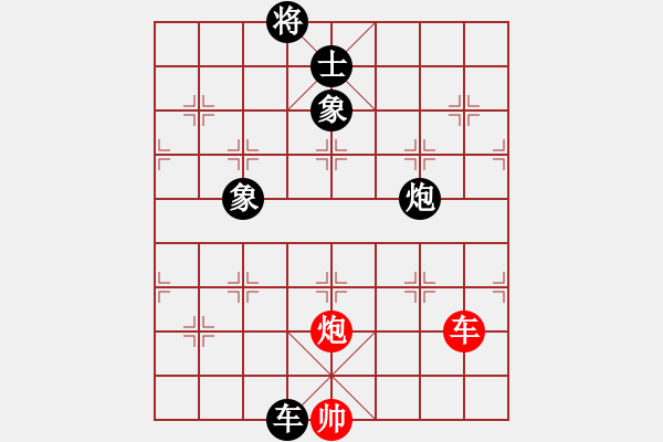 象棋棋譜圖片：飛相對(duì)黑3路卒飛左象（和棋） - 步數(shù)：230 