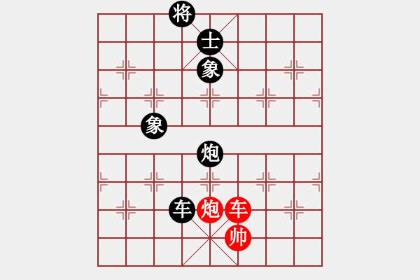 象棋棋譜圖片：飛相對(duì)黑3路卒飛左象（和棋） - 步數(shù)：240 