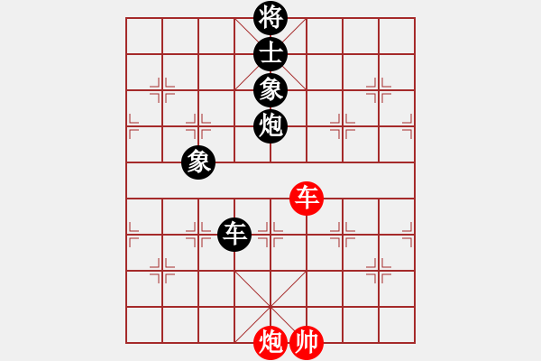 象棋棋譜圖片：飛相對(duì)黑3路卒飛左象（和棋） - 步數(shù)：250 